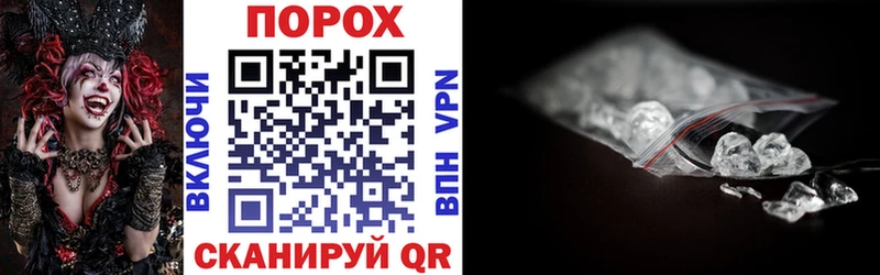 наркошоп  Вытегра  Амфетамин 97% 