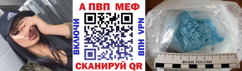 Альфа ПВП крисы CK  Вытегра 