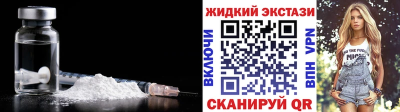 БУТИРАТ BDO  Вытегра 