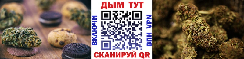 Еда ТГК конопля  где можно купить   Вытегра 