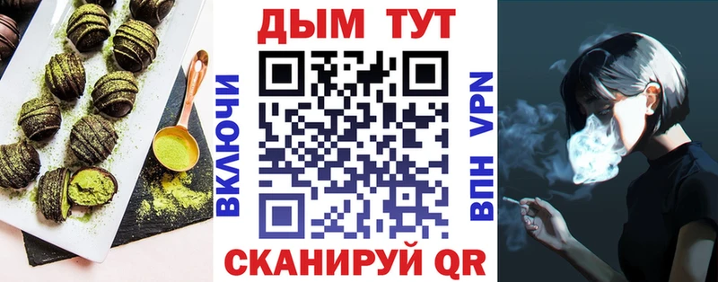 Canna-Cookies конопля Вытегра