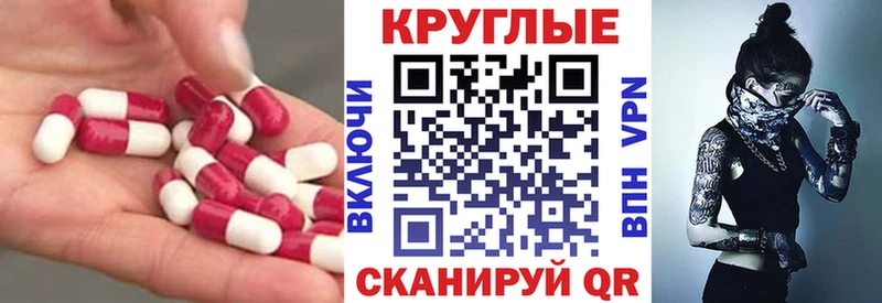 ЭКСТАЗИ Cube  omg ССЫЛКА  Вытегра 