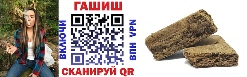 нарко площадка наркотические препараты  omg сайт  Вытегра  ГАШИШ индика сатива 