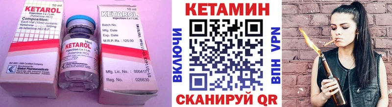 КЕТАМИН VHQ купить наркотик Вытегра