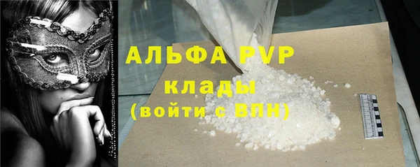 альфа пвп VHQ Алзамай