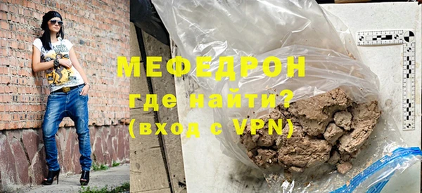 сатива Абинск