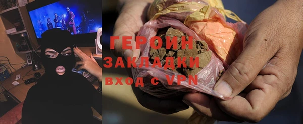 гашишное масло Алексин