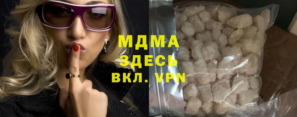 сатива Абинск