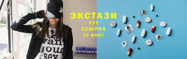 сатива Абинск