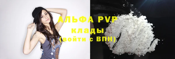 альфа пвп VHQ Алзамай
