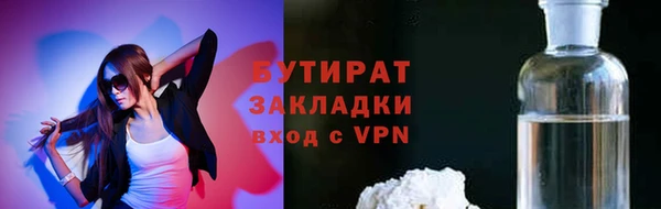 MDMA Абдулино