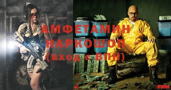 альфа пвп VHQ Алзамай