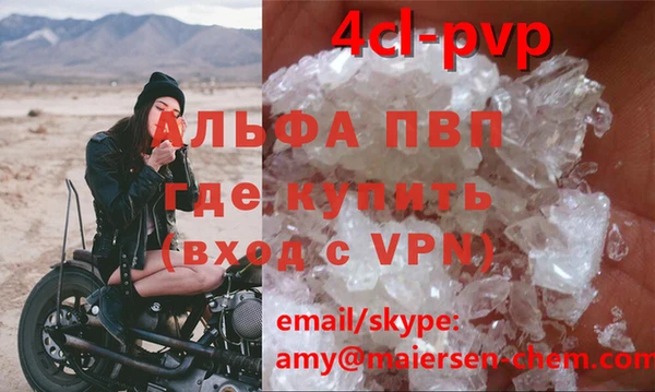 2c-b Гусь-Хрустальный