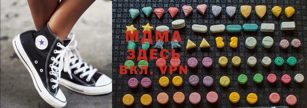 MDMA Абдулино