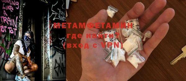 MDMA Абдулино