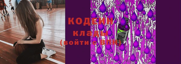 альфа пвп Зеленокумск