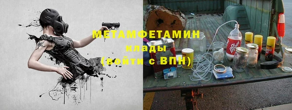 альфа пвп VHQ Алзамай