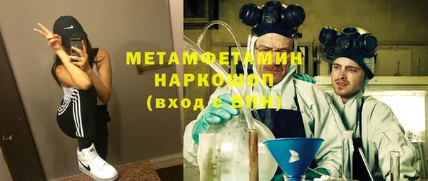 кокаин Куйбышев