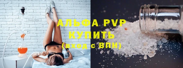 альфа пвп VHQ Алзамай