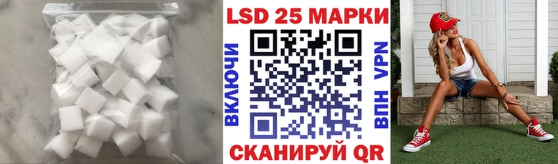 LSD-25 экстази ecstasy закладки Вытегра