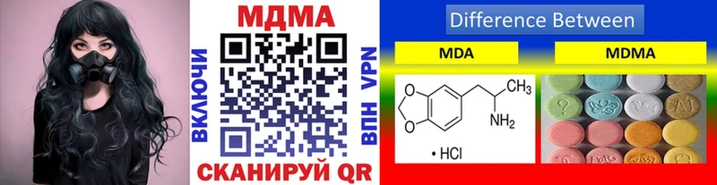 МДМА кристаллы  продажа наркотиков  Вытегра 