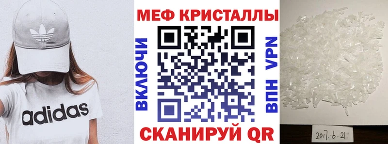 МЕФ VHQ  Вытегра 