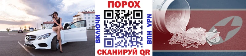 Метамфетамин кристалл  хочу   Вытегра 